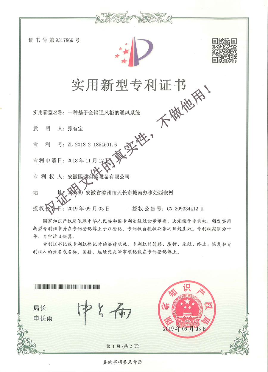 31、通风系统1.jpg