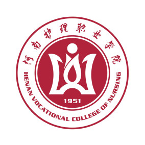 河南护理职业学院