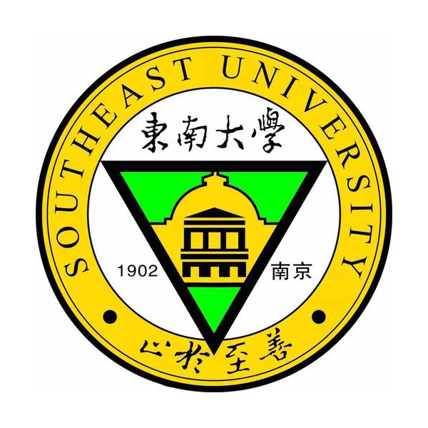 东南大学成贤学院